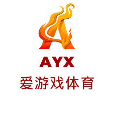 爱游戏体育APP下载 - 在线体育赛事,预测,直播| AYX Sports